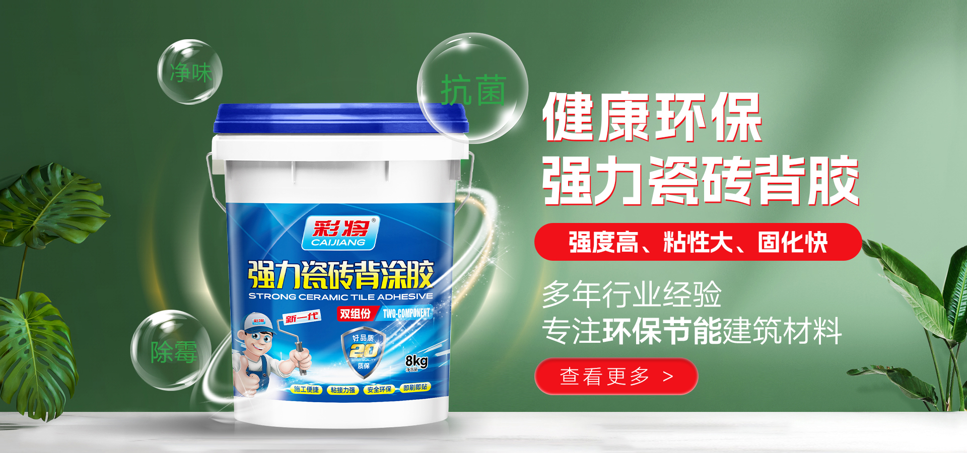 优发国际·随优而动一触即发