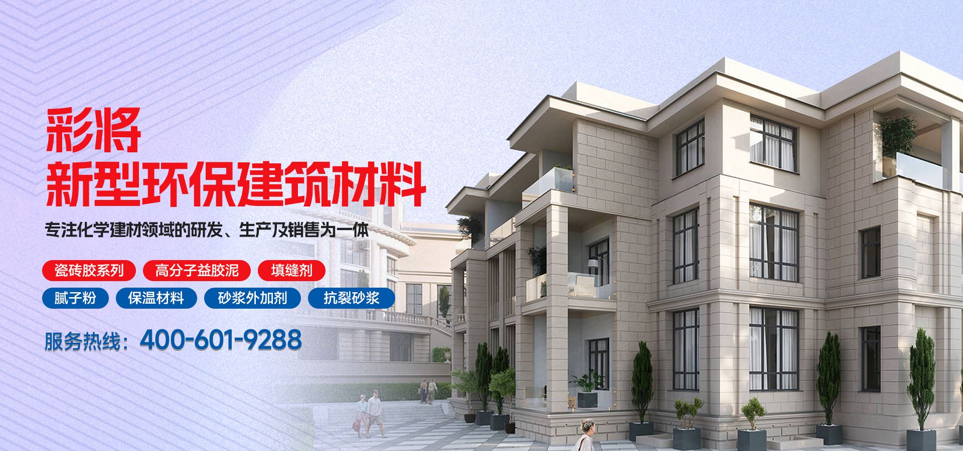 优发国际·随优而动一触即发