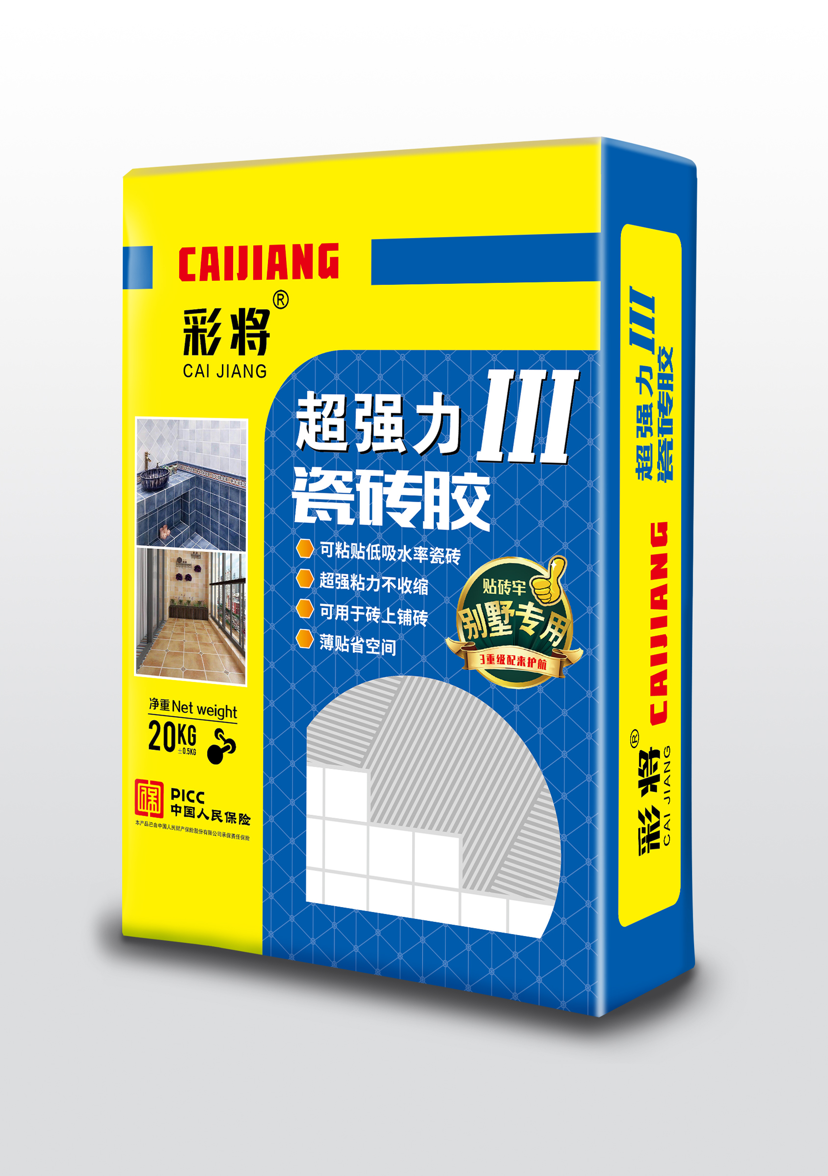 彩将超强力瓷砖胶III型(1).jpg
